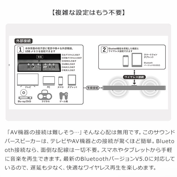 Qoo10] スピーカー 2.1ch サブウーファー内