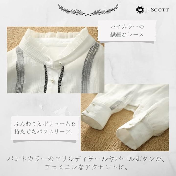 パフスリーブシフォンブラウス レース 立ち襟 裏地あり モノトーン 透け感 シック 小さいサイズ バイカラー(ブラック,  XL) パフスリーブシフォンブラウス レース 立ち襟 裏地あり