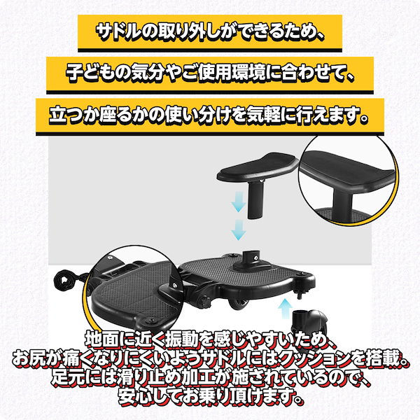 楽天市場】□楽天1位□ ベビーカーステップ ベビーカーボード 2