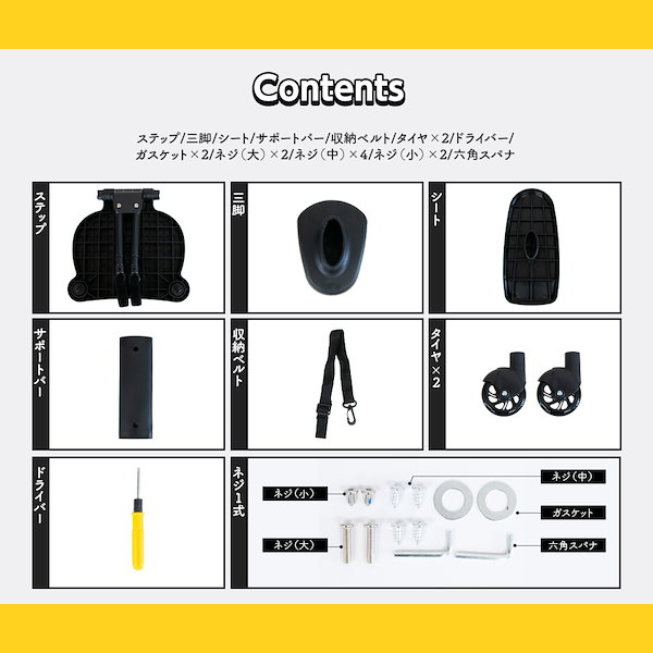 Qoo10] ZELDNER ベビーカーステップ ベビーカーボード 2