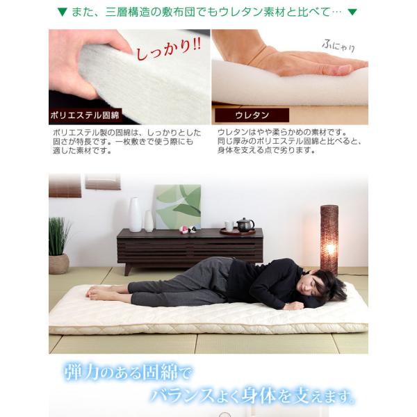 敷布団　シングル　日本製　綿100% 敷布団 シングル 敷き布団 日本製 綿100％ 三層敷布団 三層敷