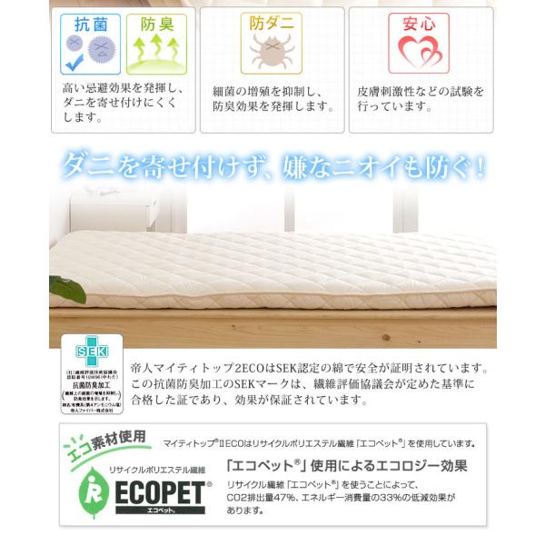 敷布団　シングル　日本製　綿100% 楽天市場】敷き布団 敷布団 日本製 へたりにくい 国産 シングル