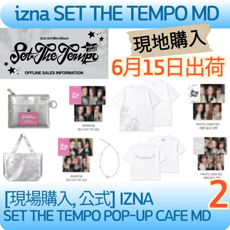 Qoo10] [公式] IZNA : SET THE