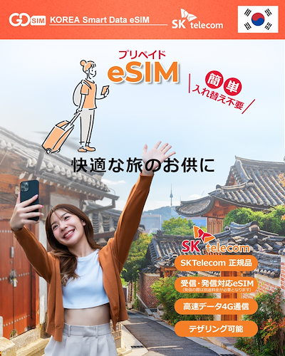 SKテレコム  データクーポン ジョングク bts skテレコム sk telecom データクーポン ジョングク