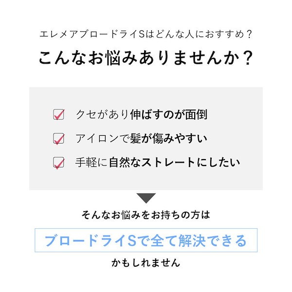 Qoo10] クレイツイオン クレイツ イオン エレメア ブロードライ