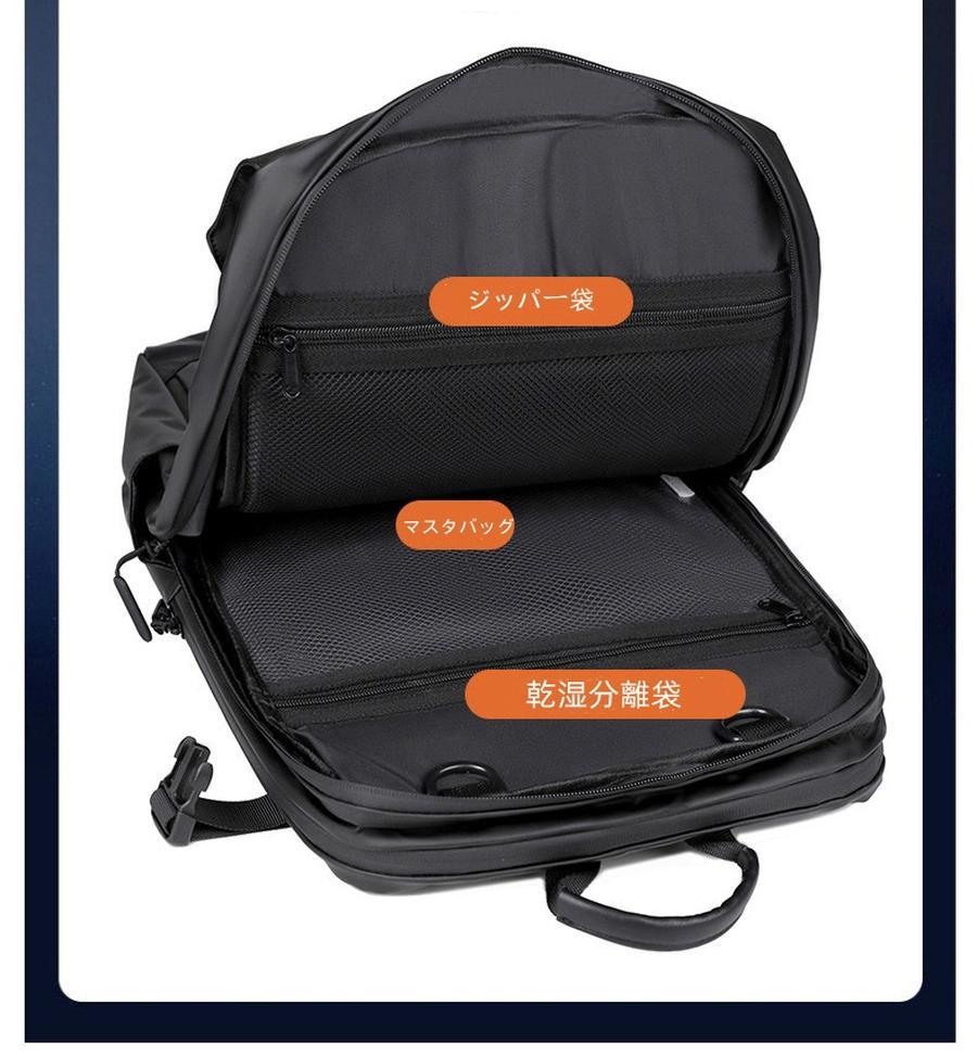 今すぐ欲しいバックパック リュック 大容量 カジュアル 旅行 パソコンバッグ 多機能 男性 リュック ビジネス 通勤 バックパック ナイロン 防水 トートバッグ スーツケース掛け可能 バスケットボー 今すぐ欲しいバックパック リュック 大容量 カジュアル 旅行 パソコンバッグ 多機能 男性 リュック ビジネス 通勤 バックパック ナイロン 防水 トートバッグ スーツケース掛け可能 バスケットボー