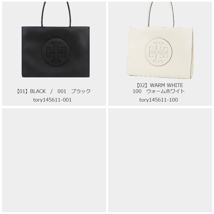 バッグ トートバッグ 145611 A4対応 レディース 新作 バッグ トートバッグ 145611 A4対応 レディース 新作