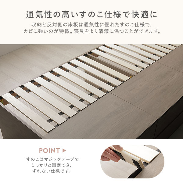 照明宮付 チェスト ベッド ショート丈シングル ホワイト ベッドフレームのみ 収納ベッド すのこ 大容量 コンセント付 組立品