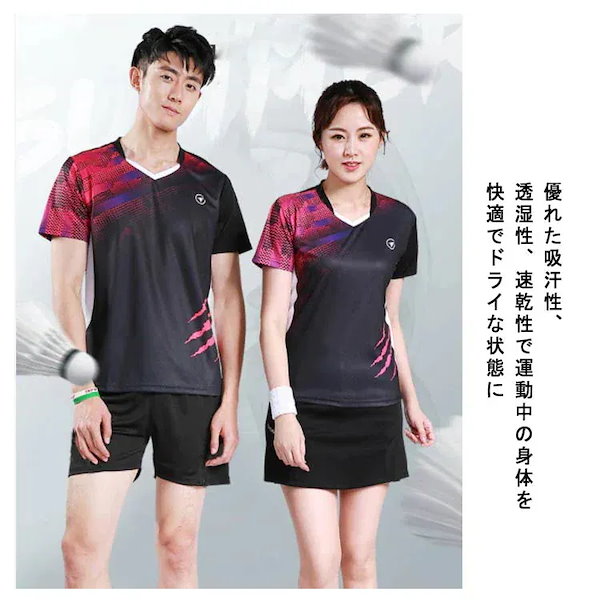 Qoo10] 卓球ユニフォーム 上下セット セットアッ