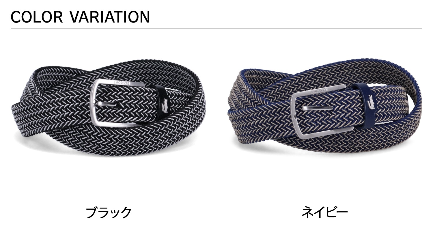 メッシュベルト メンズ ストレッチ ブラック ネイビー 黒 LB66480