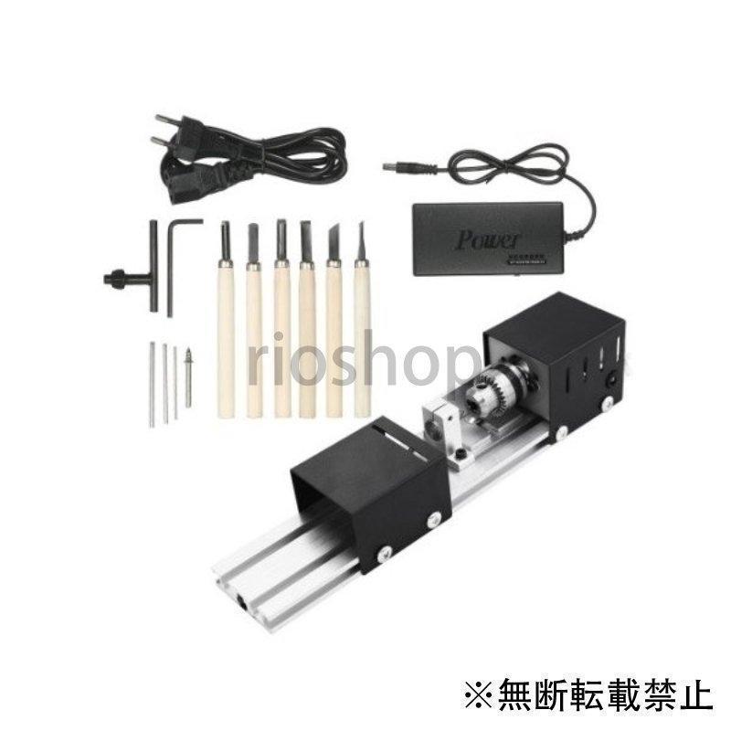 【即納】 旋盤機 ミニ旋盤 木工旋盤研削 研磨ドリルツール 【即納】 旋盤機 ミニ旋盤 木工旋盤研削 研磨ドリルツール