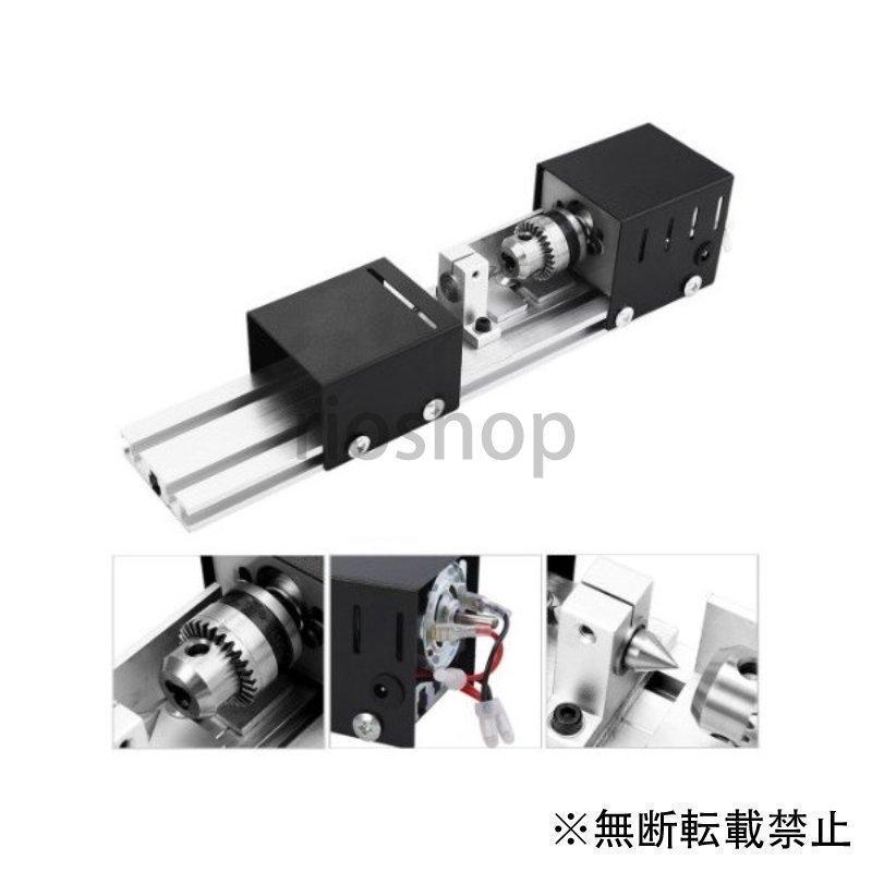 【即納】 旋盤機 ミニ旋盤 木工旋盤研削 研磨ドリルツール 【即納】 旋盤機 ミニ旋盤 木工旋盤研削 研磨ドリルツール