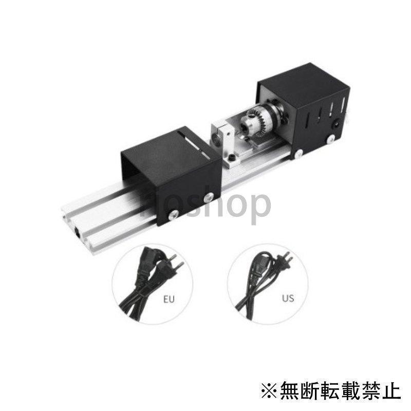 【即納】 旋盤機 ミニ旋盤 木工旋盤研削 研磨ドリルツール 【即納】 旋盤機 ミニ旋盤 木工旋盤研削 研磨ドリルツール