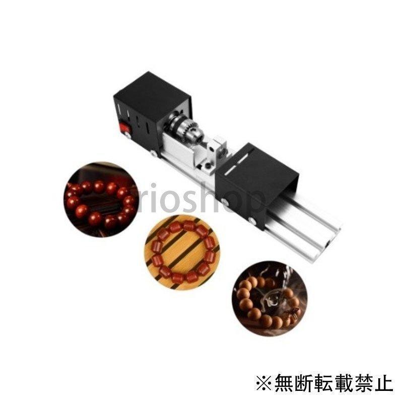 【即納】 旋盤機 ミニ旋盤 木工旋盤研削 研磨ドリルツール 【即納】 旋盤機 ミニ旋盤 木工旋盤研削 研磨ドリルツール