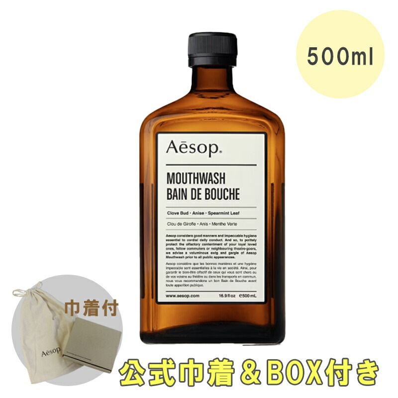 マウスウォッシュ 口臭予防 デンタルケア 500ml BOX付き 巾着 mdprevattcaulkingandwaterproofing.com