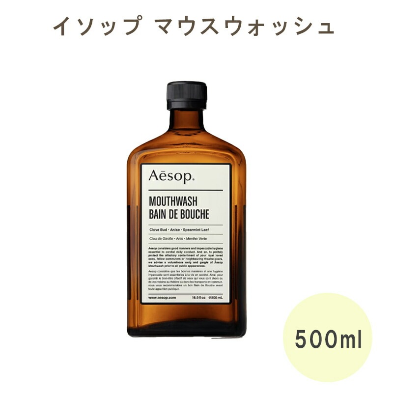 マウスウォッシュ 口臭予防 デンタルケア 500ml BOX付き 巾着 mdprevattcaulkingandwaterproofing.com