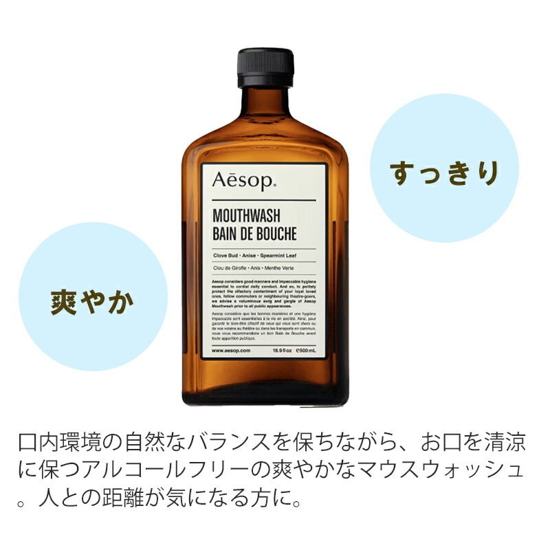 マウスウォッシュ 口臭予防 デンタルケア 500ml BOX付き 巾着 mdprevattcaulkingandwaterproofing.com