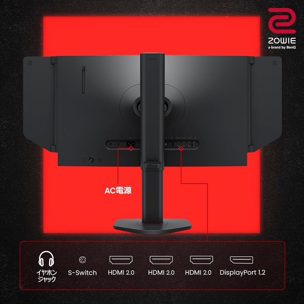 BenQベンキュー ゲーミング液晶ディスプレイ(24.5型/TN/FullHD 1920×1080/240Hz/0.5ms/HDMI2.0/DP1.2/VESA/3年間センドバック保証)(ダークグレ BenQベンキュー ゲーミング液晶ディスプレイ(24.5型/TN/FullHD 1920×1080/240Hz/0.5ms/HDMI2.0/DP1.2/VESA/3年間センドバック保証)(ダークグレ