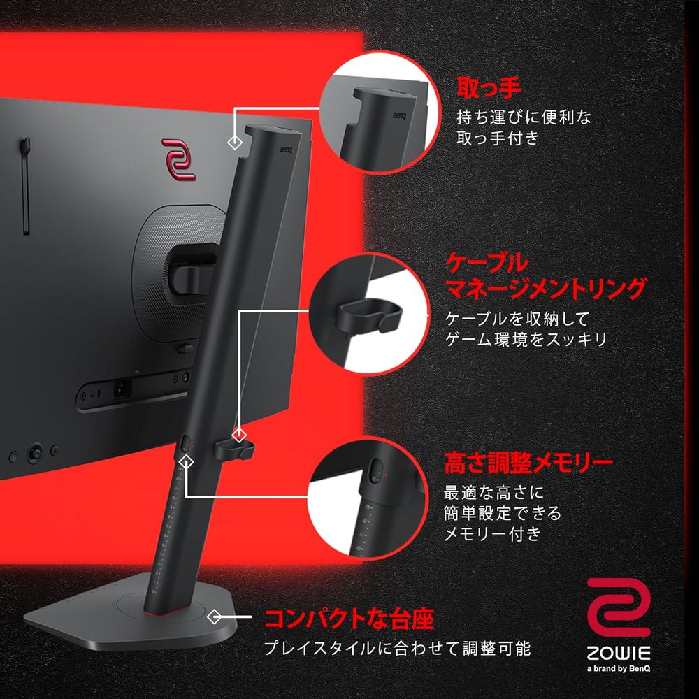 BenQベンキュー ゲーミング液晶ディスプレイ(24.5型/TN/FullHD 1920×1080/240Hz/0.5ms/HDMI2.0/DP1.2/VESA/3年間センドバック保証)(ダークグレ BenQベンキュー ゲーミング液晶ディスプレイ(24.5型/TN/FullHD 1920×1080/240Hz/0.5ms/HDMI2.0/DP1.2/VESA/3年間センドバック保証)(ダークグレ