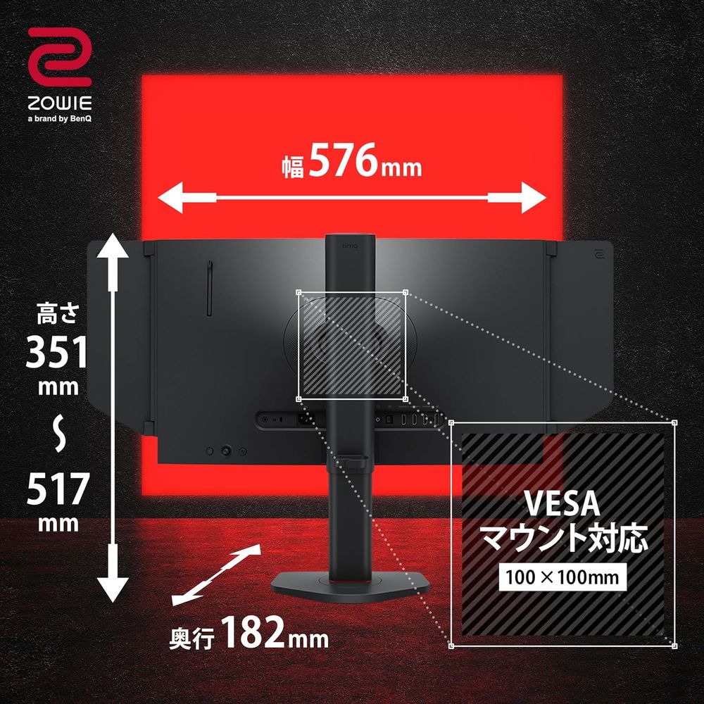 BenQベンキュー ゲーミング液晶ディスプレイ(24.5型/TN/FullHD 1920×1080/240Hz/0.5ms/HDMI2.0/DP1.2/VESA/3年間センドバック保証)(ダークグレ BenQベンキュー ゲーミング液晶ディスプレイ(24.5型/TN/FullHD 1920×1080/240Hz/0.5ms/HDMI2.0/DP1.2/VESA/3年間センドバック保証)(ダークグレ