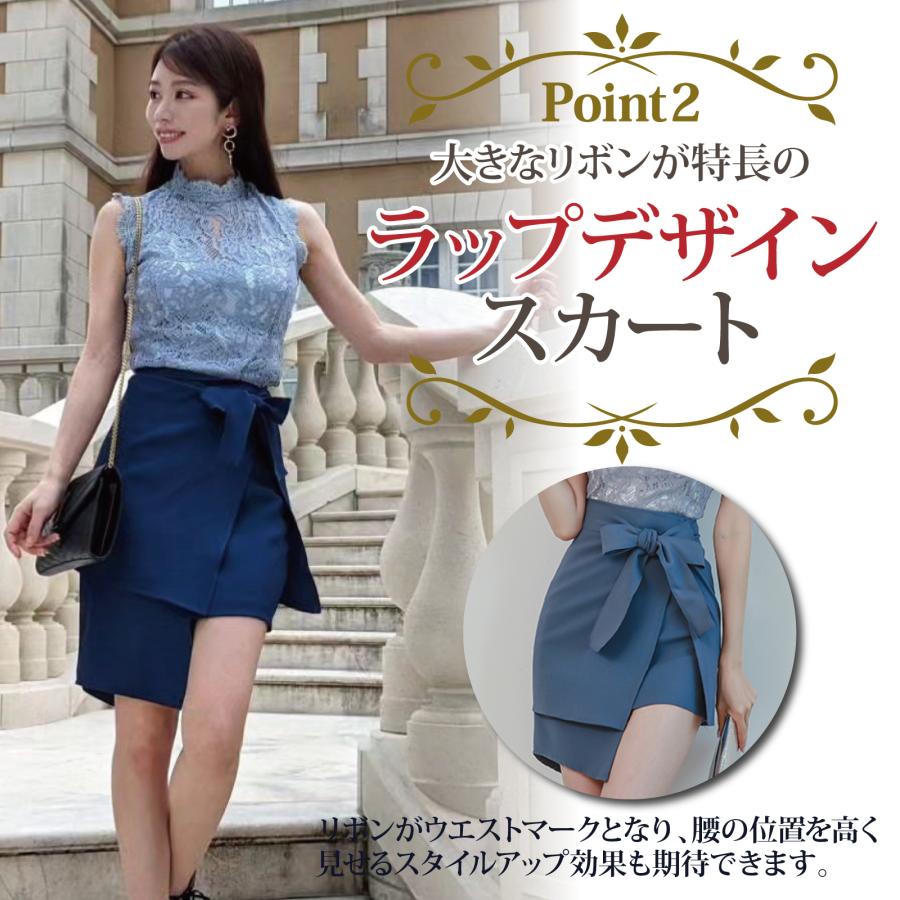 キャバドレス ナイトドレス ミニドレス セットアップ ツーピース ハイウエスト ノースリーブ タイト リボン レース レディース ブルー グラシア キャバドレス ナイトドレス ミニドレス セットアップ ツーピース ハイウエスト ノースリーブ タイト リボン レース レディース ブルー グラシア