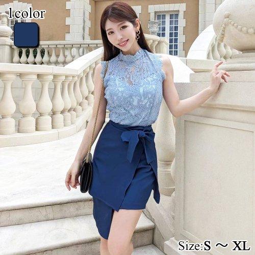 キャバドレス ナイトドレス ミニドレス セットアップ ツーピース ハイウエスト ノースリーブ タイト リボン レース レディース ブルー グラシア キャバドレス ナイトドレス ミニドレス セットアップ ツーピース ハイウエスト ノースリーブ タイト リボン レース レディース ブルー グラシア