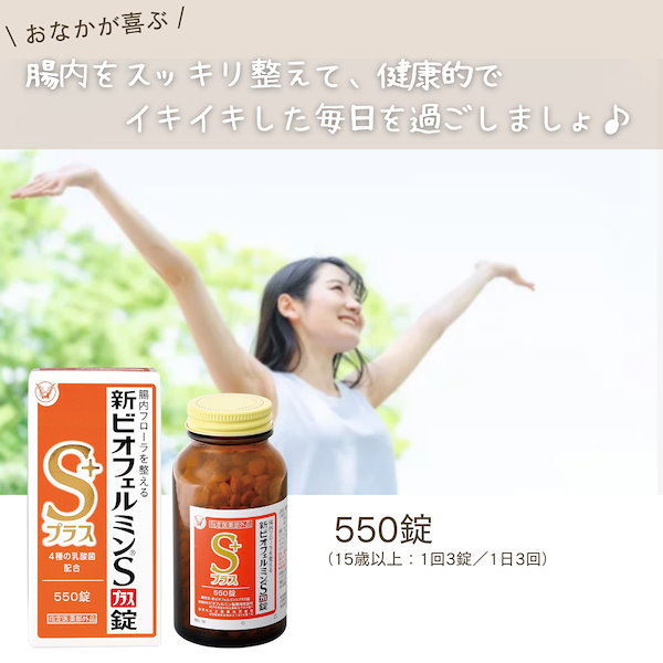 PMインターナショナルフィットラインオプティマルAセット&高級