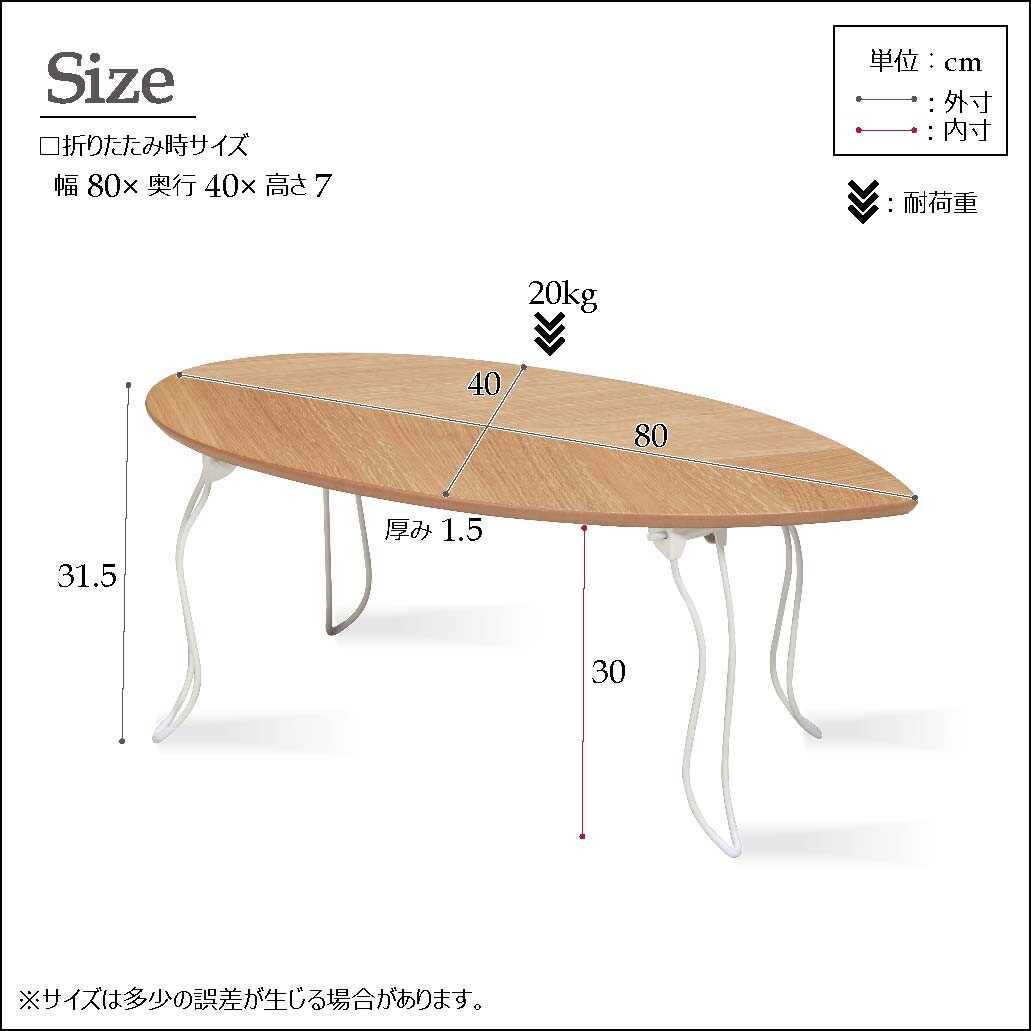 予約販売 リーフテーブル 幅80cm スリム ナチュラル 木製 モダン つくえ 机 折りたたみ NA（ナチュラル） NK-541 テーブル 