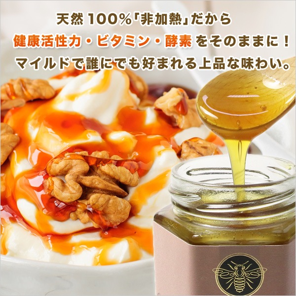 健康ギフト マリーハニー TA 20+ 130g スタンドパック3個セット 蜂蜜 はちみつ 健康ギフト マリーハニー TA 20+ 130g スタンドパック3個セット 蜂蜜 はちみつ