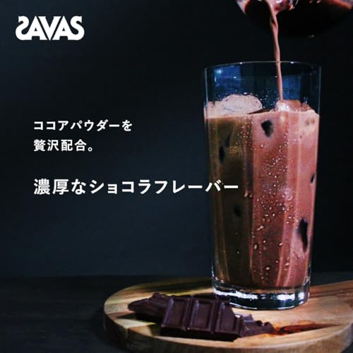 ザバス(SAVAS) ホエイプロテイン100 リッチショコラ味 1 明治【Amazon.co.jp限定】 ザバス(SAVAS) ホエイプロテイン100 リッチショコラ味 1 明治【Amazon.co.jp限定】