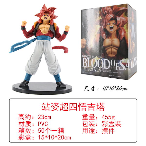 ドラゴンボール フィギュア ゴジータ　約20cm Amazon.co.jp: BANDAI SPIRITS(バンダイ スピリッツ) 一番くじ