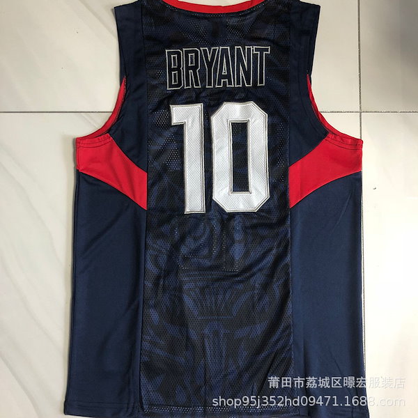 Qoo10] NBA NBA バスケットボール ジャージ ドリ