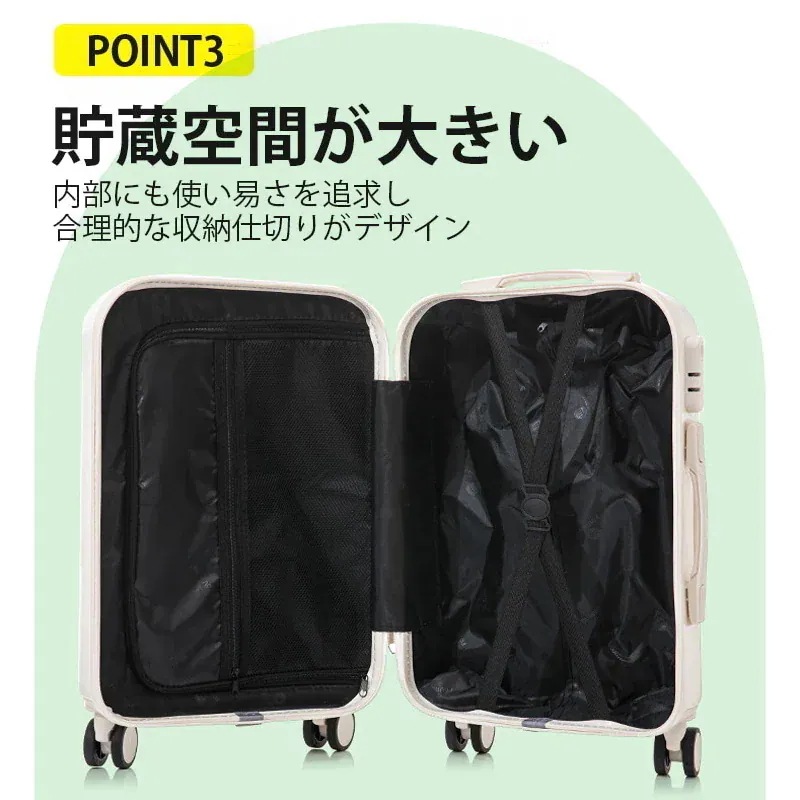 キャリーケース スーツケース 機内持ち込み 軽量 小型 静音 360回転キャスタ TSAロック 旅行かばん 人気 Sサイズ インチ かわいい 軽量 小型 旅行バッグ