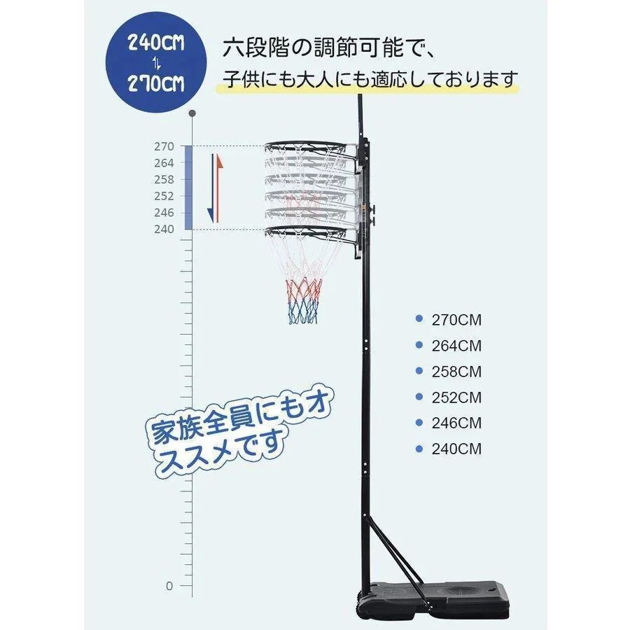 家庭用 屋外 大人 小学生ミニバス対応 バスケ ジュニア -cm 子供 ゴール キッズ 【1つ買うと10個無料】商品再入荷バスケットゴール 家庭用 屋外 大人 小学生ミニバス対応 バスケ ジュニア -cm 子供 ゴール キッズ 【1つ買うと10個無料】商品再入荷バスケットゴール