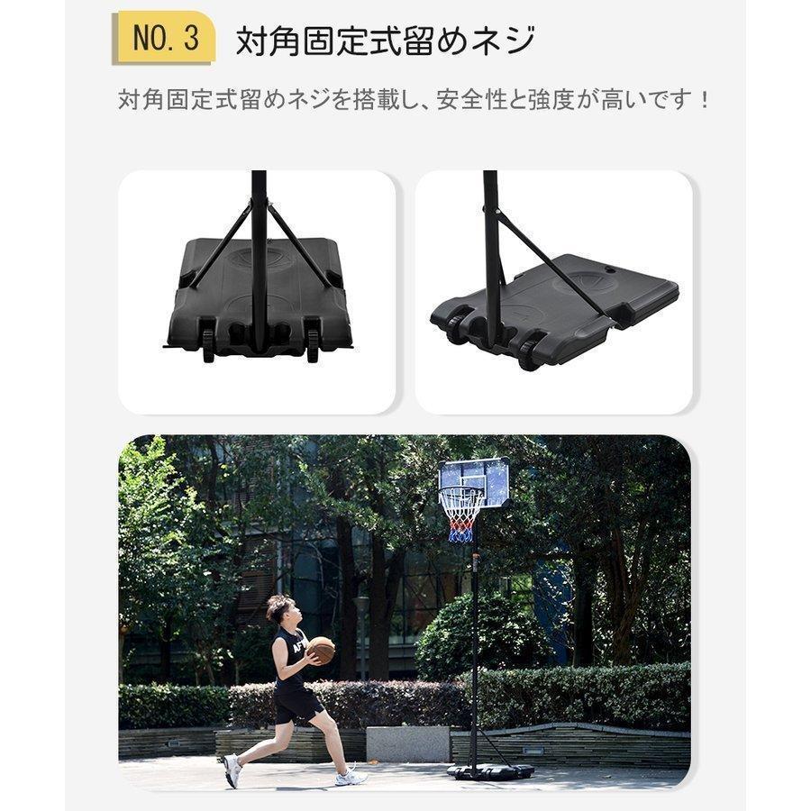 家庭用 屋外 大人 小学生ミニバス対応 バスケ ジュニア -cm 子供 ゴール キッズ 【1つ買うと10個無料】商品再入荷バスケットゴール 家庭用 屋外 大人 小学生ミニバス対応 バスケ ジュニア -cm 子供 ゴール キッズ 【1つ買うと10個無料】商品再入荷バスケットゴール