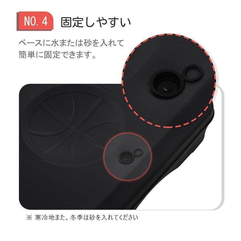 家庭用 屋外 大人 小学生ミニバス対応 バスケ ジュニア -cm 子供 ゴール キッズ 【1つ買うと10個無料】商品再入荷バスケットゴール 家庭用 屋外 大人 小学生ミニバス対応 バスケ ジュニア -cm 子供 ゴール キッズ 【1つ買うと10個無料】商品再入荷バスケットゴール