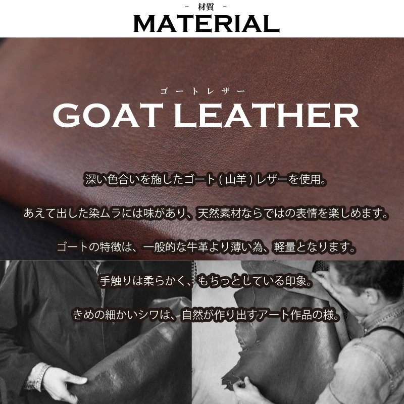 ゴートレザー 本革 長財布 メンズ 札入れ 小銭入れ付 薄い 訳あり 山羊 グラデーション ムラ染 かぶせ ビジネス 男性 ギフト プレゼント
