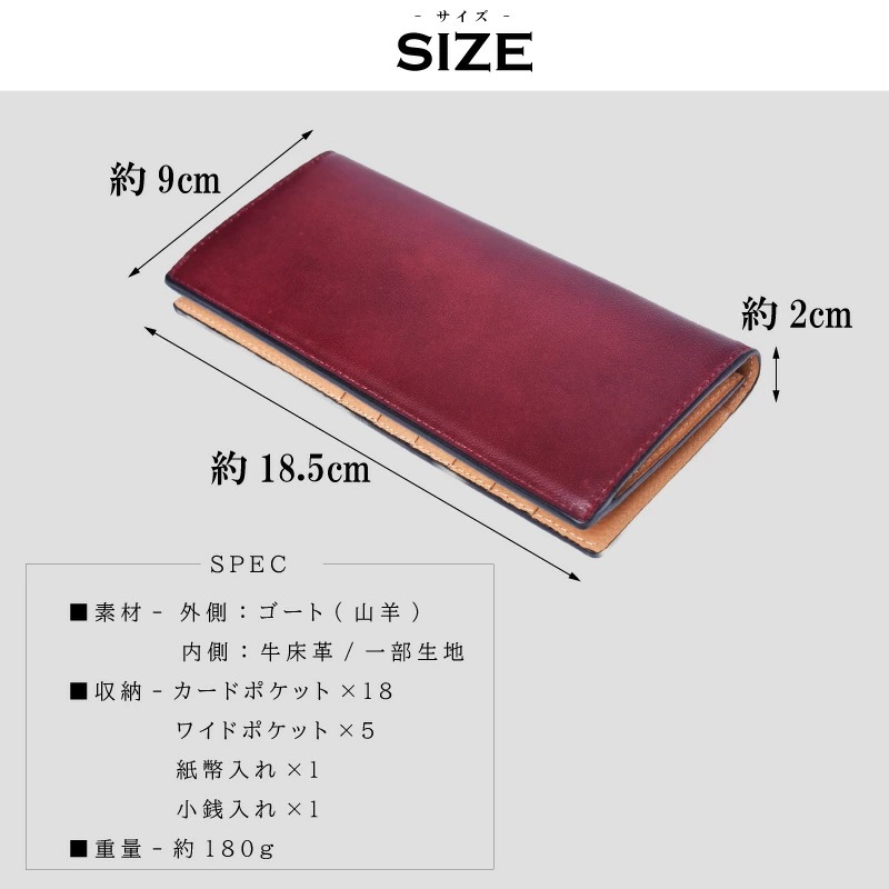 ゴートレザー 本革 長財布 メンズ 札入れ 小銭入れ付 薄い 訳あり 山羊 グラデーション ムラ染 かぶせ ビジネス 男性 ギフト プレゼント