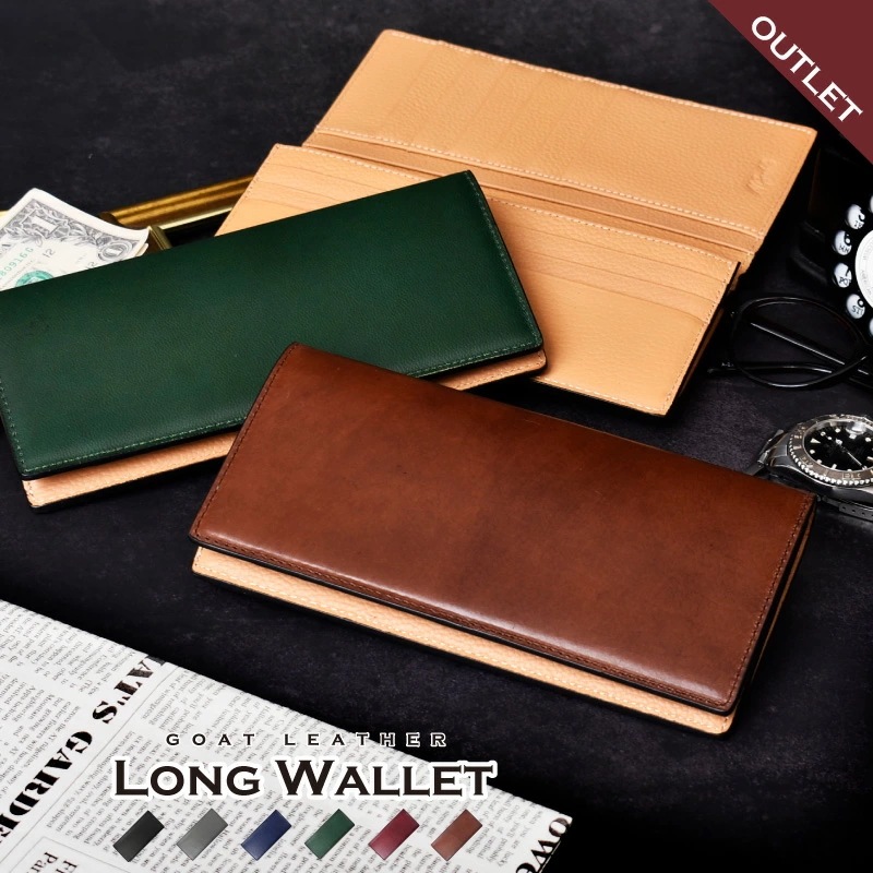 ゴートレザー 本革 長財布 メンズ 札入れ 小銭入れ付 薄い 訳あり 山羊 グラデーション ムラ染 かぶせ ビジネス 男性 ギフト プレゼント
