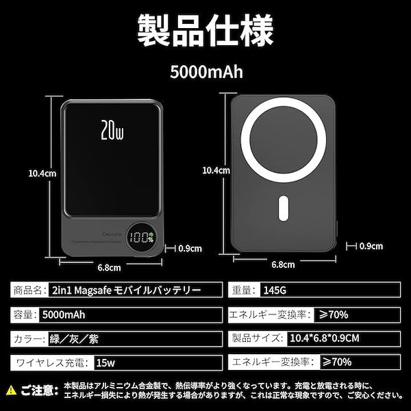 Qoo10] LUCKYDUO ワイヤレス モバイルバッテリー 5000