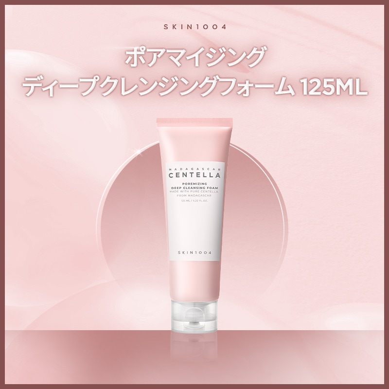即日発送 新 TKシリーズ クレンジング 洗顔 4点セット Qoo10] SKIN1004 【公式】洗顔フォームが選べる！Wクレンジ
