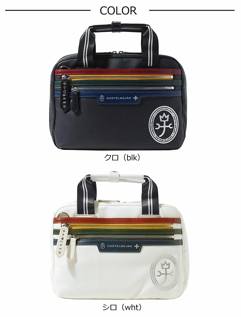 2WAY ミニブリーフ B5対応 ヨット 028561 正規取扱店