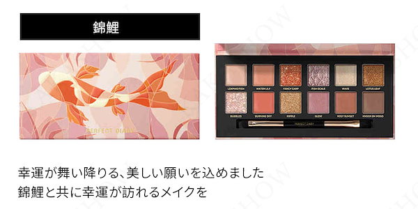 Qoo10] PERFECT DIARY 【3日内急速出荷】【星の王子さま共同企画