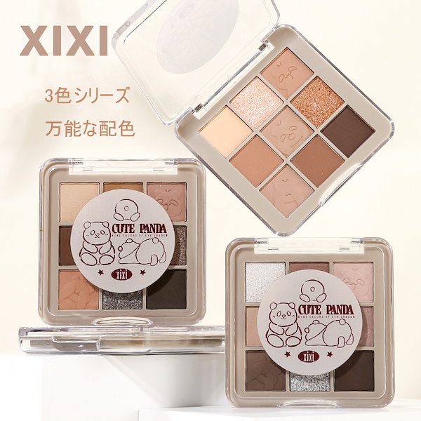 i*m様 アイシャドウパレット Qoo10] XIXI 【公式 新色発売】アイシャドウパレット