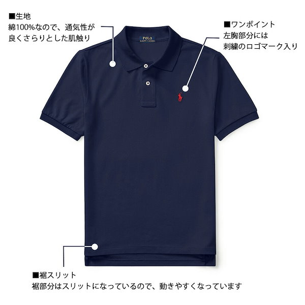 Qoo10] POLO Ralph Lauren ボーイズ ワンポイント ポロシャツ 半袖