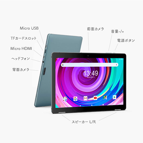 Qoo10] Winnovo タブレット 10インチ Android9