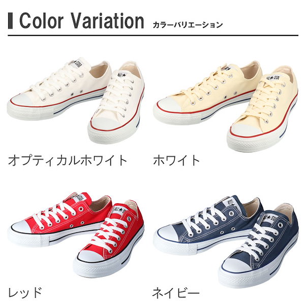Qoo10] Converse コンバース CONVERSE キャンバス