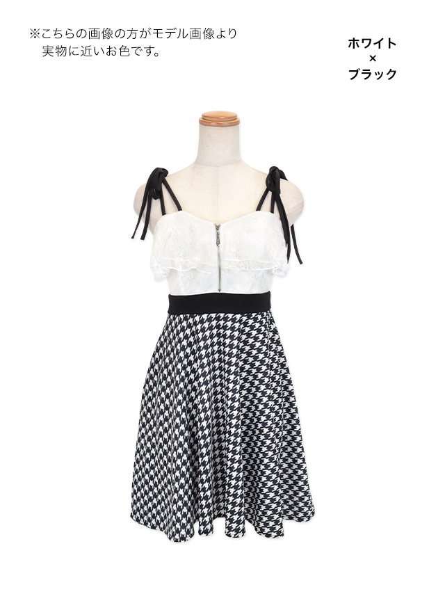 キャバ ドレス ミニ 千鳥柄 フレア リボン レース キャミソール フリル ガーリー ジップデザイン キャミワンピ 大人 セクシー キャバドレス ミニドレス キャバ嬢 キャバクラ ラウンジ スナック キャバ ドレス ミニ 千鳥柄 フレア リボン レース キャミソール フリル ガーリー ジップデザイン キャミワンピ 大人 セクシー キャバドレス ミニドレス キャバ嬢 キャバクラ ラウンジ スナック