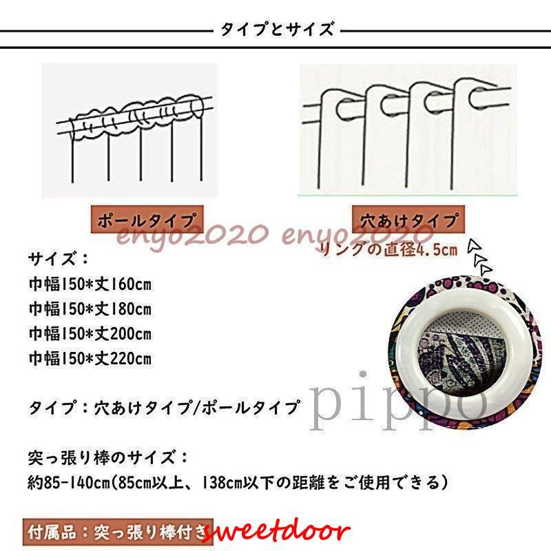 カーテン 間仕切り 突っ張り棒付き ロング のれん 半分遮光 綿麻 白黒 目隠し 仕切り 穴不要 遮光 遮像 洗える 巾幅150cm 穴あけ/ポール