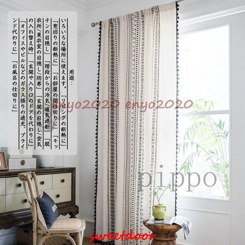 カーテン 間仕切り 突っ張り棒付き ロング のれん 半分遮光 綿麻 白黒 目隠し 仕切り 穴不要 遮光 遮像 洗える 巾幅150cm 穴あけ/ポール